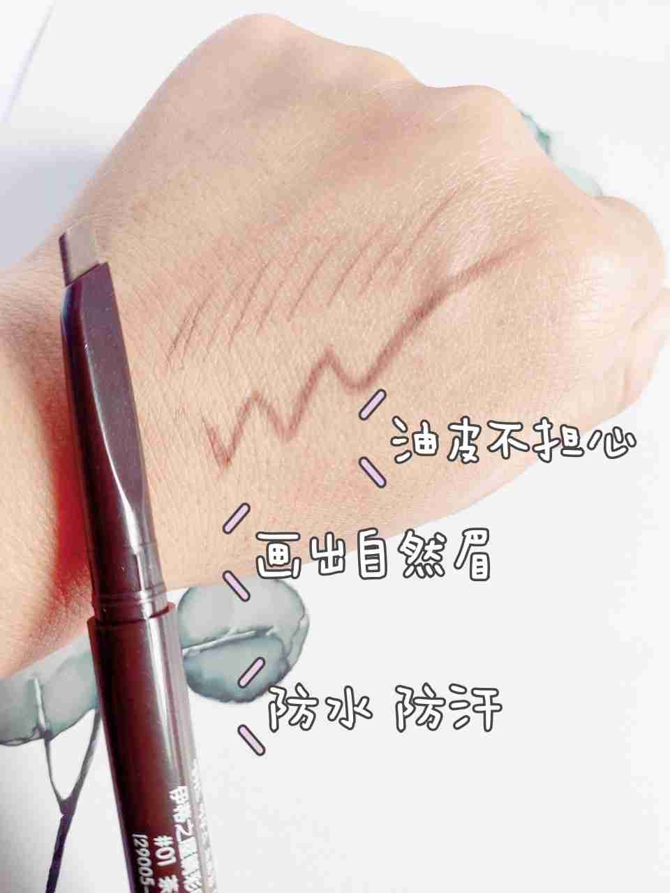 这款眉笔自然不结块，随时都能拥有野生眉