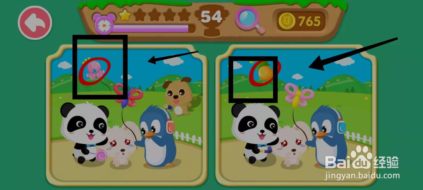 怎样找到找茬游戏的“第54关的5处不同”