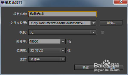 成为自己的音频剪辑师！合出自己的歌曲！