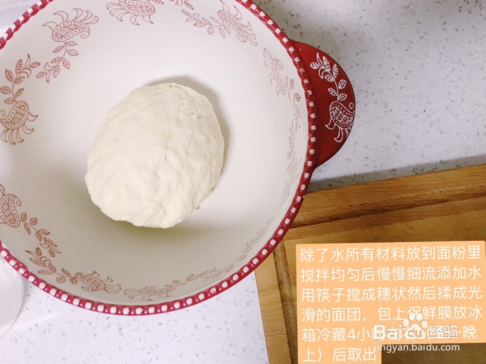 毫无压力做香酥油条