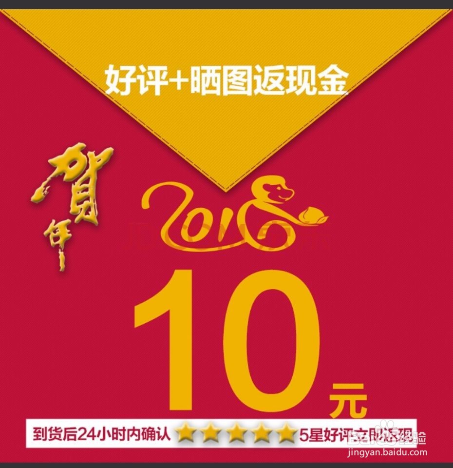 微信公众号发红包的方法和玩法