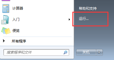 桌面图标格式不对,打不开怎么办