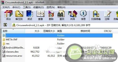 怎样打开apk文件