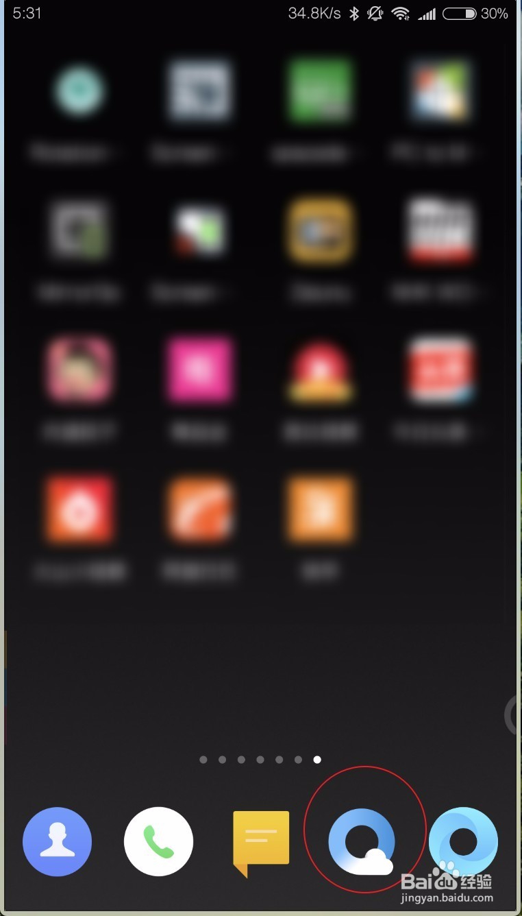 西瓜视频里的视频怎么下载保存到手机里