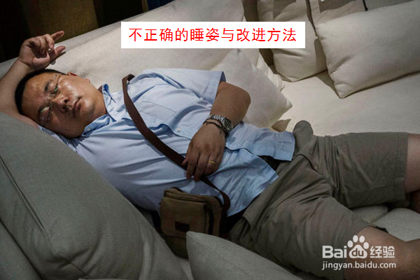 哪些姿势对腰部有损伤？如何护腰？