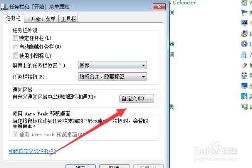 win7没有无线网络连接,无线连接不上怎么回事?