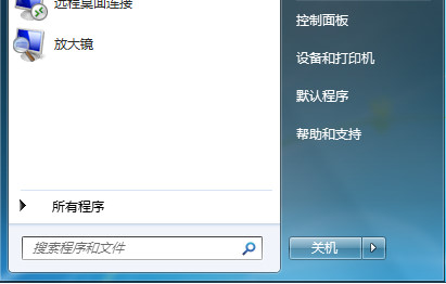 设置Windows默认使用程序