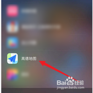 高德地图怎么显示出游地图