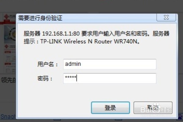 无线路由器怎么设置？