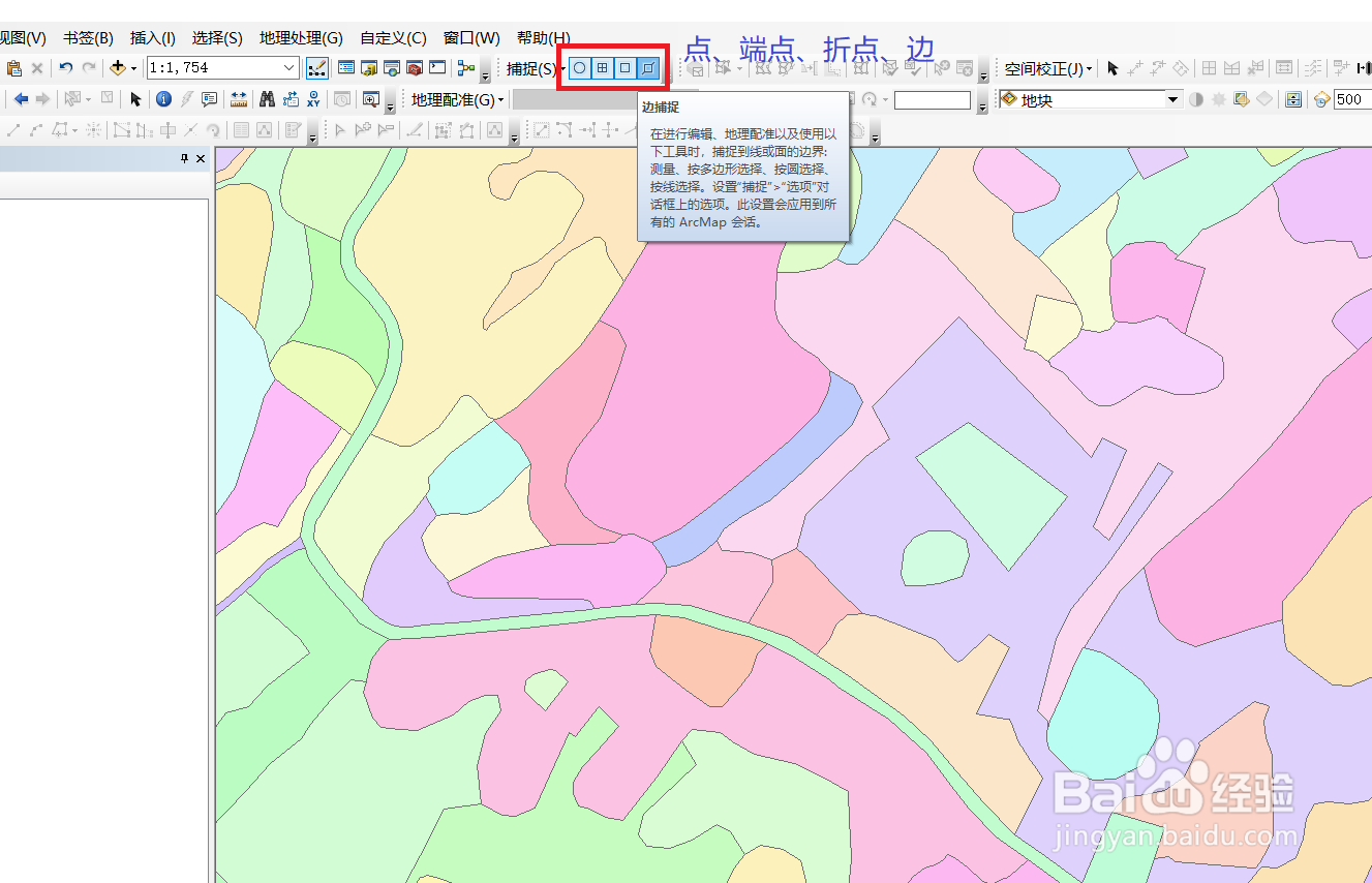 arcgis怎么捕捉图层节点