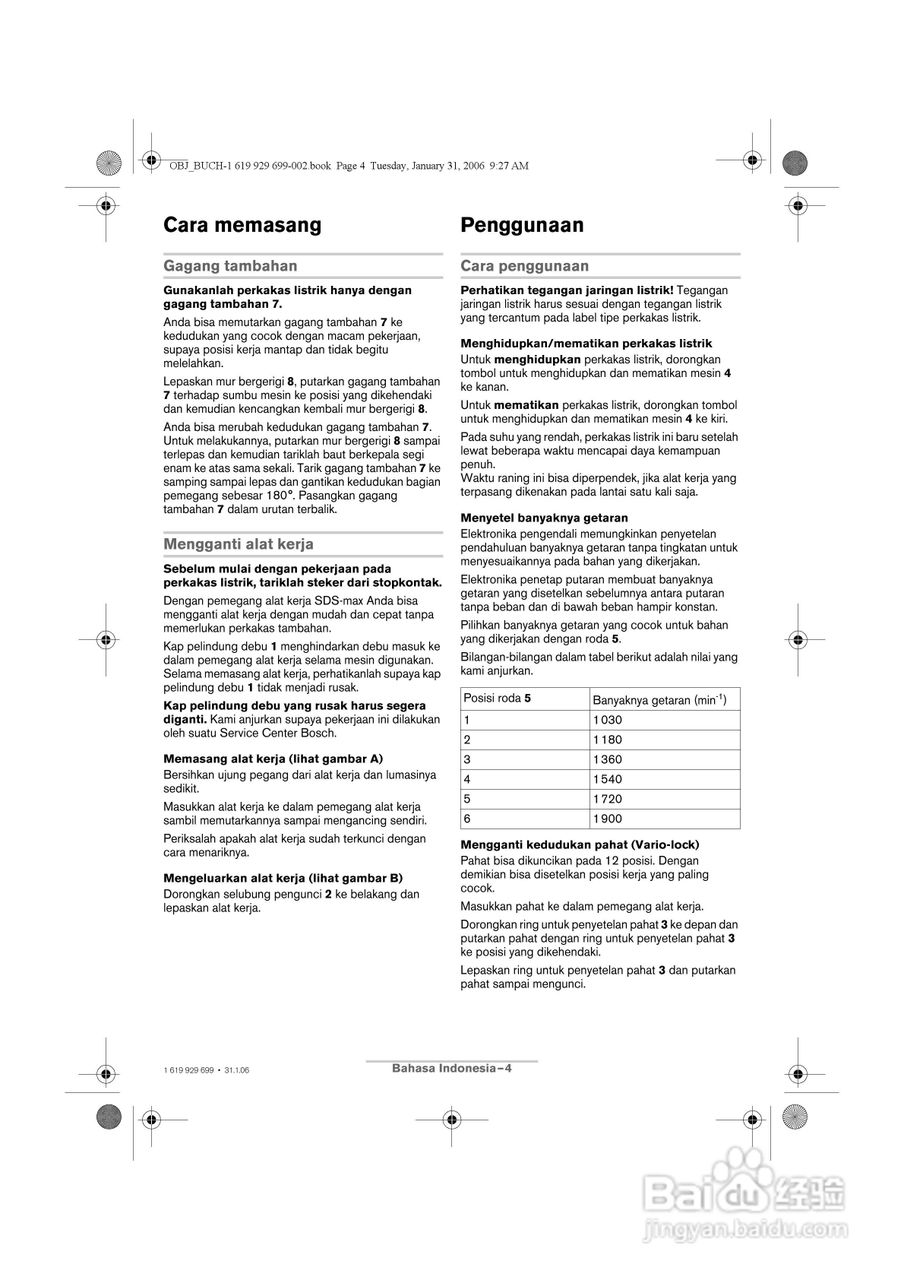 博世GSH11E五坑电镐操作说明书:[4]