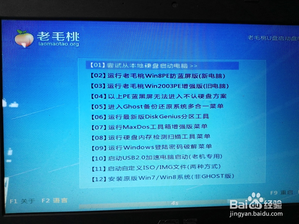 Windows系统安装方式
