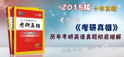 考研英语完形线索点分布与应试技巧