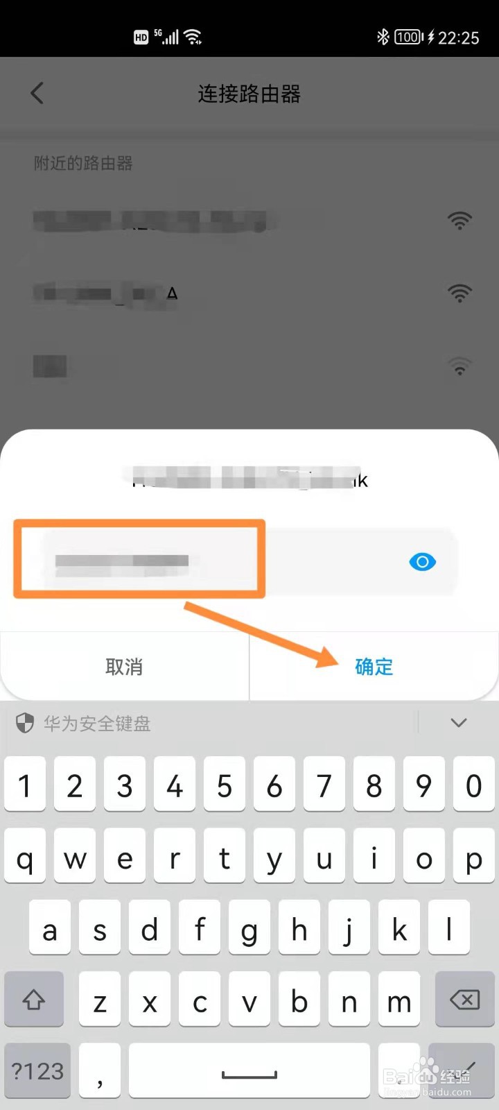 米家如何绑定床头灯