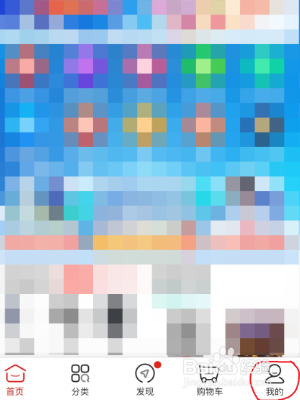 怎么删除京东商城里面的订单信息？