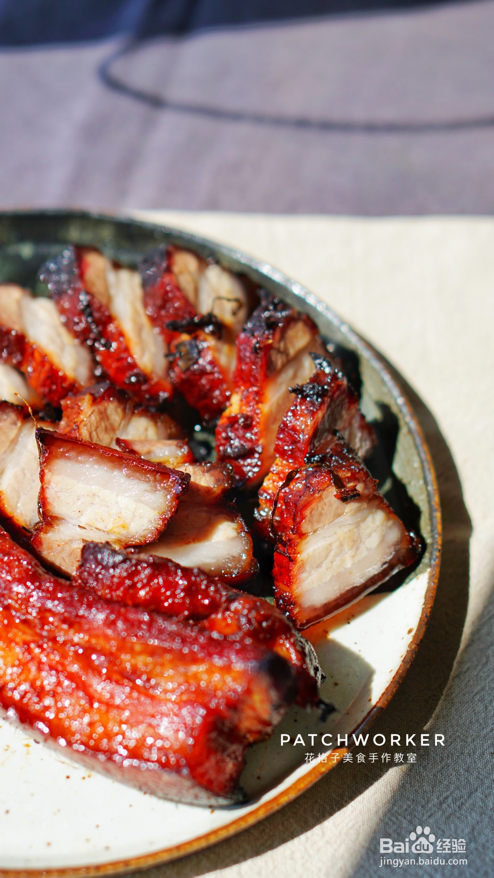 妈妈教我做的叉烧肉