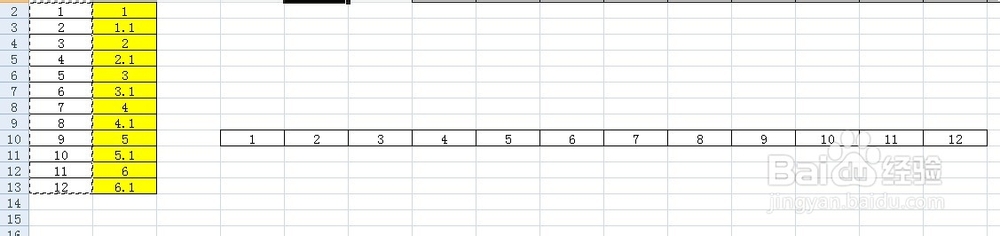excel：[4]excel如何实现两列数据变成一行