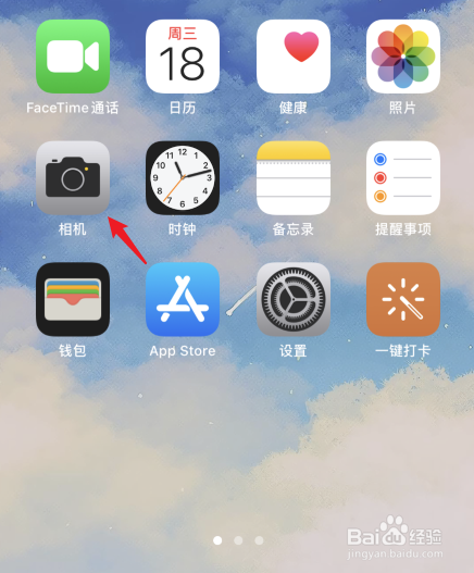苹果相机正方形怎么设置