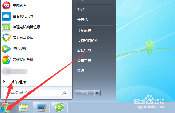台式/笔记本电脑怎么截图
