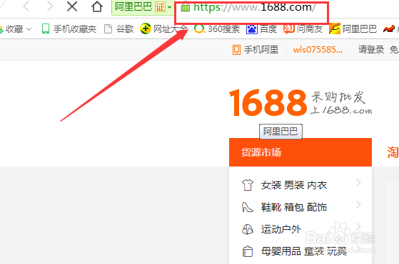怎样查看网站权重高低