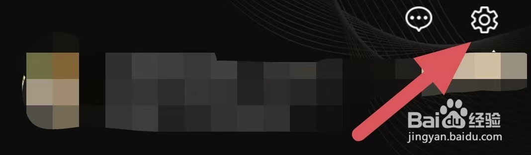白菜挖如何查看相机权限