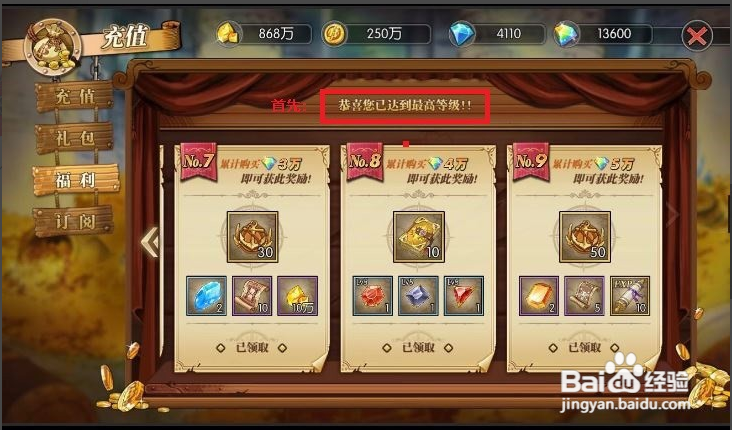 航海王燃烧意志船长风云怎么申请