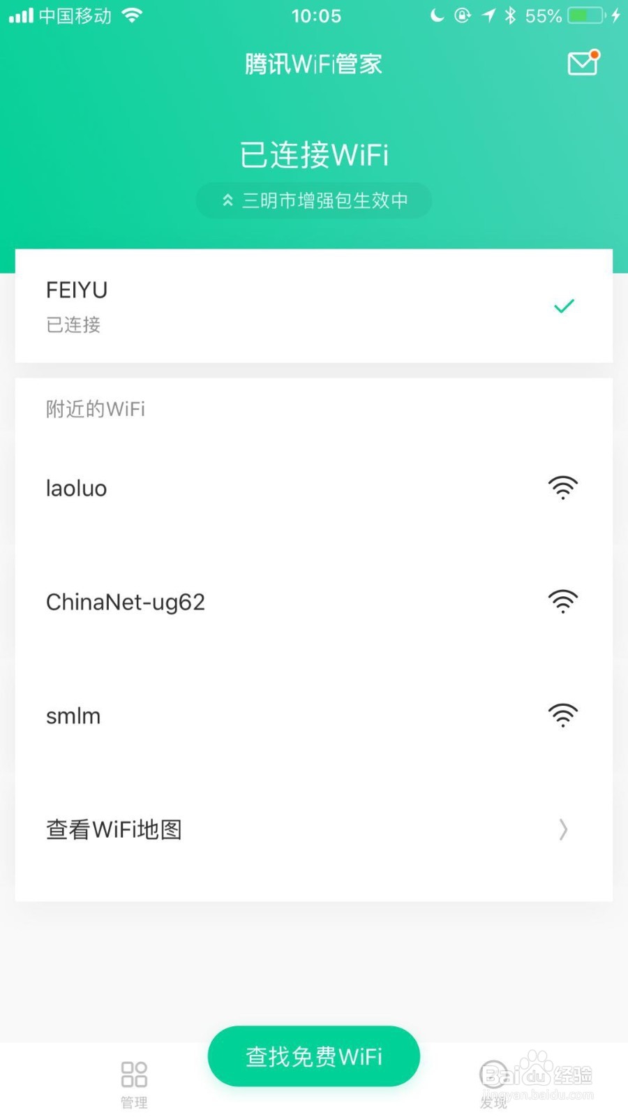 玩王者荣耀太卡怎么办