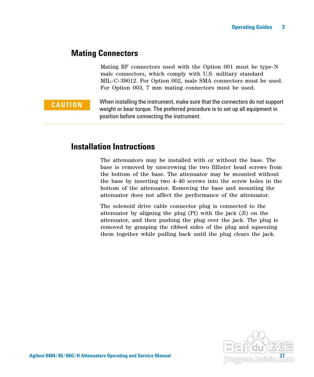 8494G可程式衰减器使用手册:[3]