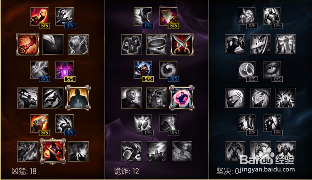 lol7.1版本卡蜜尔上单出装天赋符文 s7青钢影