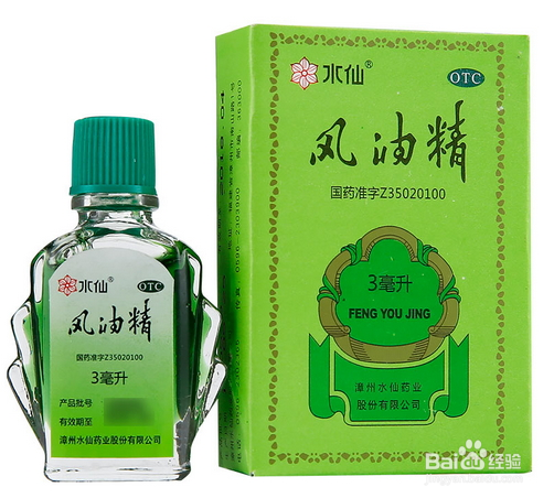 胶痕怎么处理干净