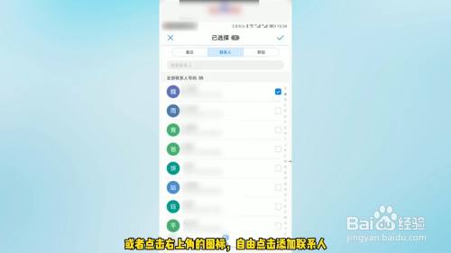 群发短信怎么弄