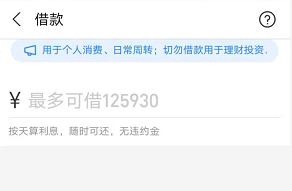 我想贷款五万怎么贷?