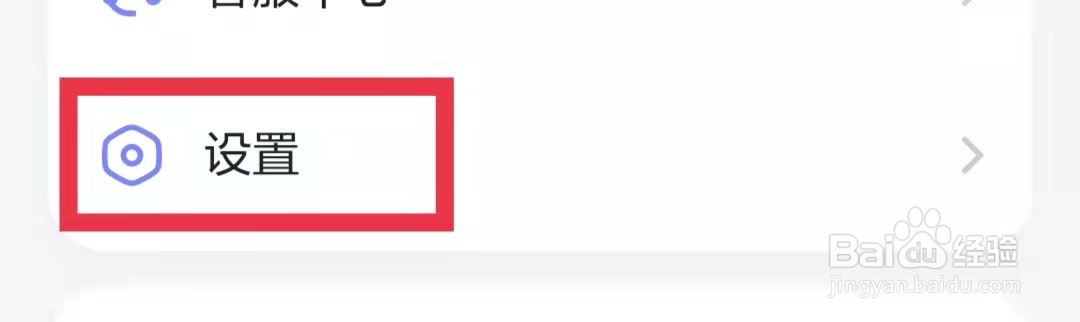 斑马APP怎么复制网络诊断结果
