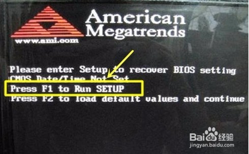 电脑怎么恢复出厂设置