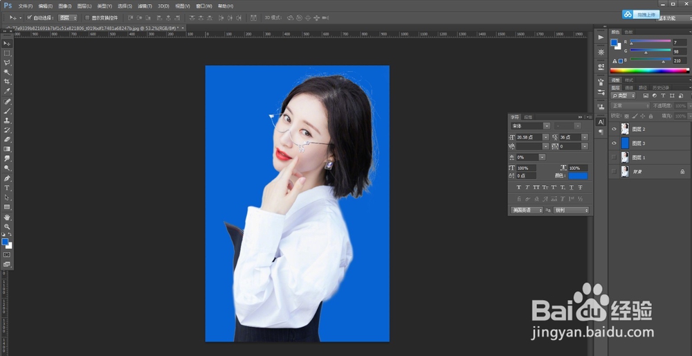 ps如何用通道抠头发