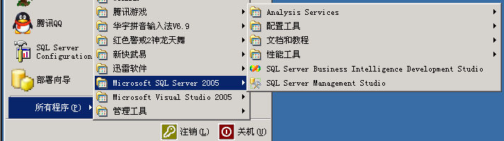 <b>如何使用SQL Server2005 数据库附加</b>