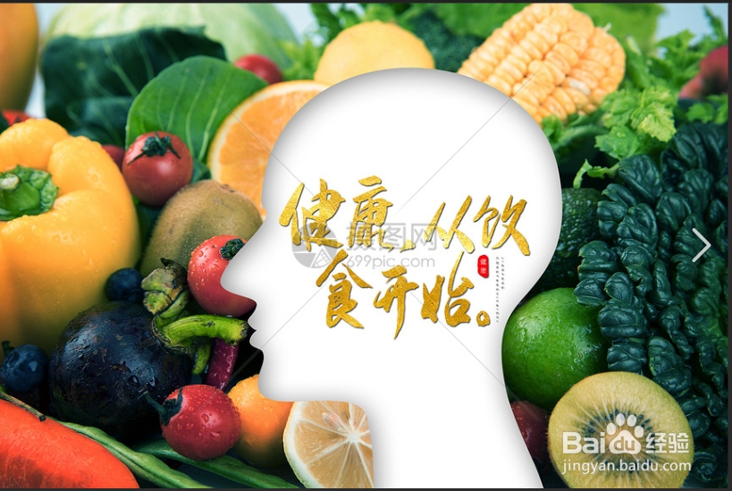 如何在平时做到养生保健