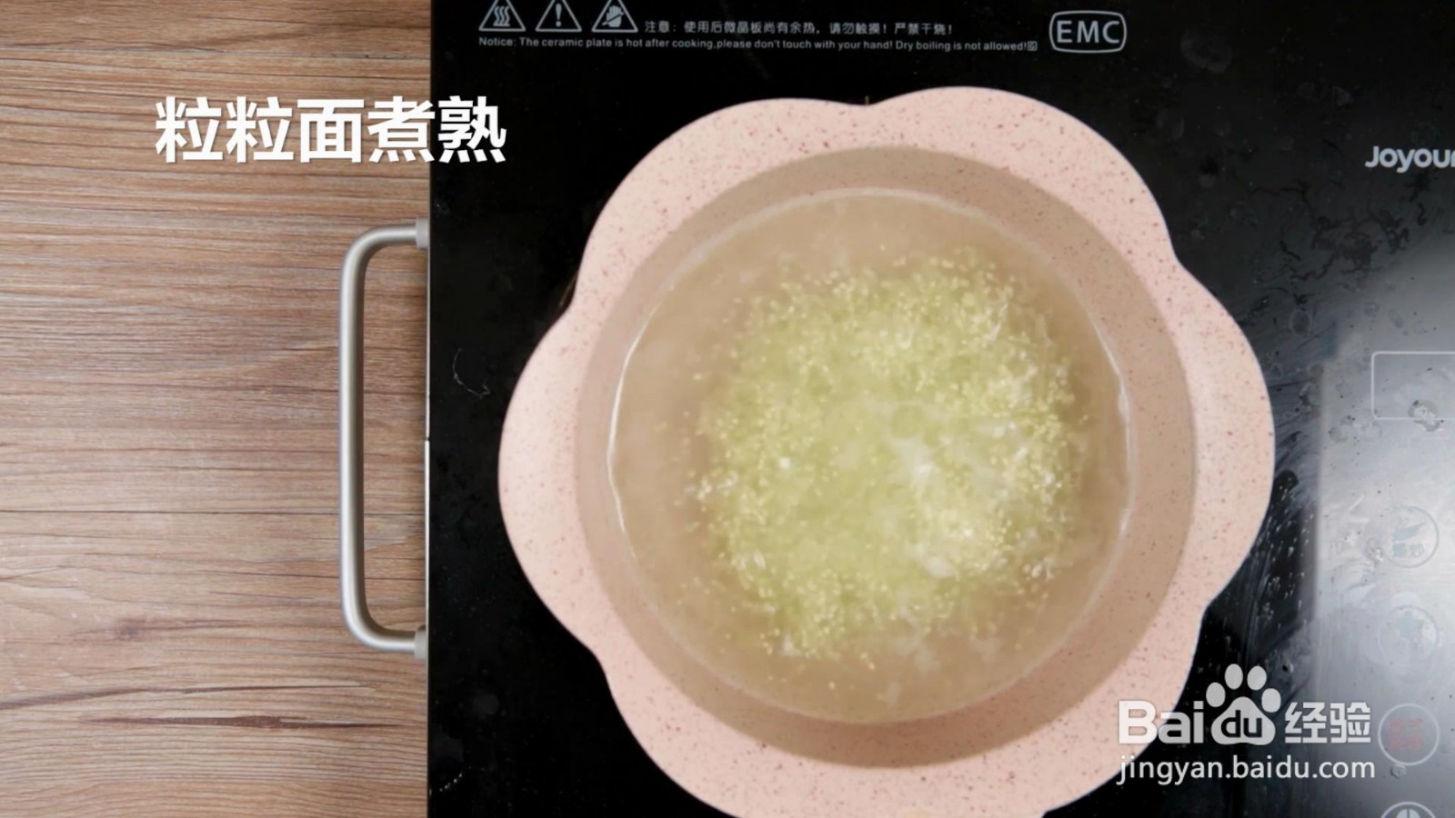 牛肉粒粒面怎么做