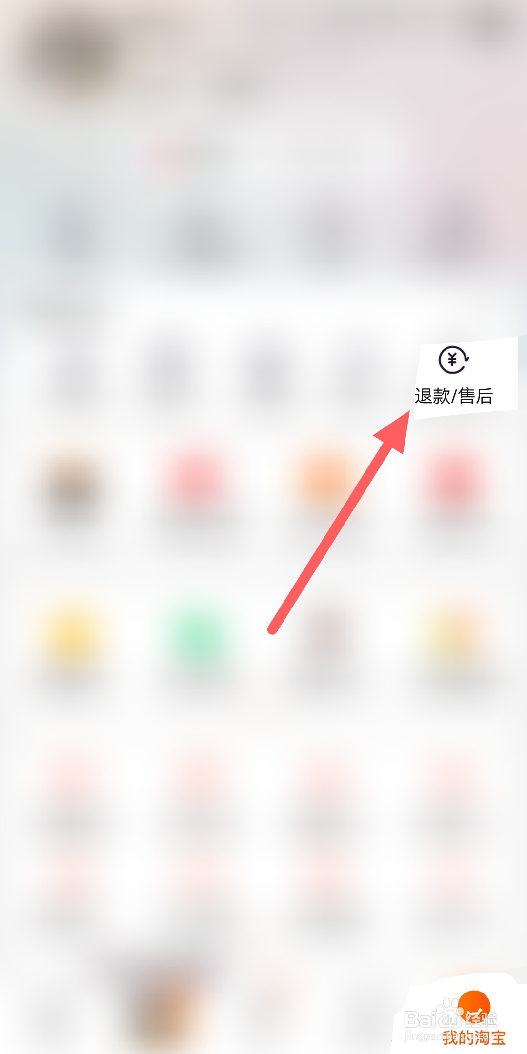 索尼电视底座怎么拆下来