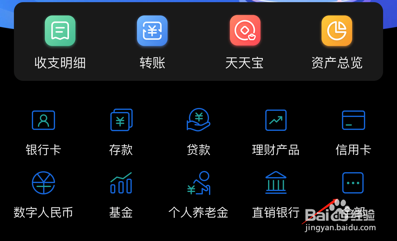 如何在民生银行找到购房易