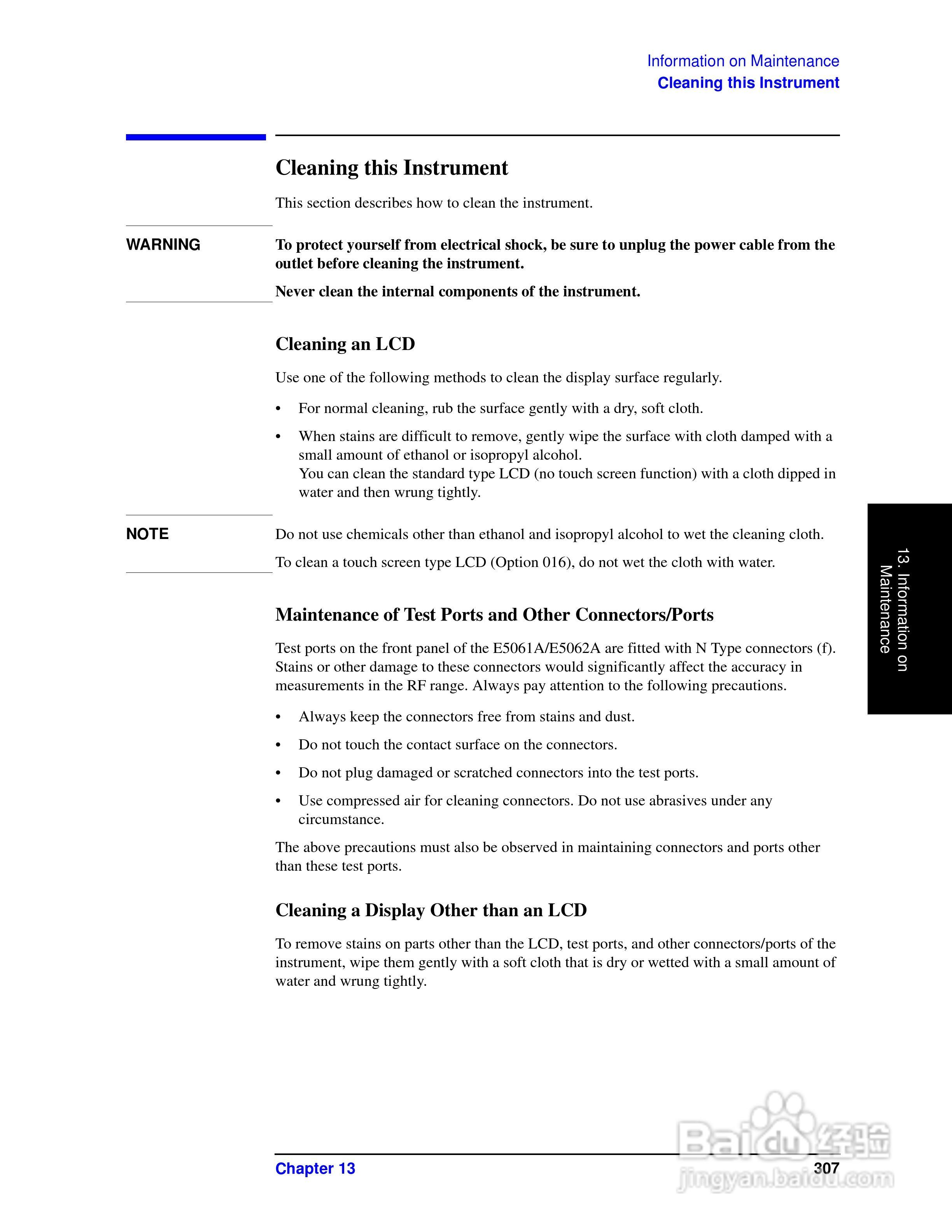 E5061A网路分析仪操作手册:[32]