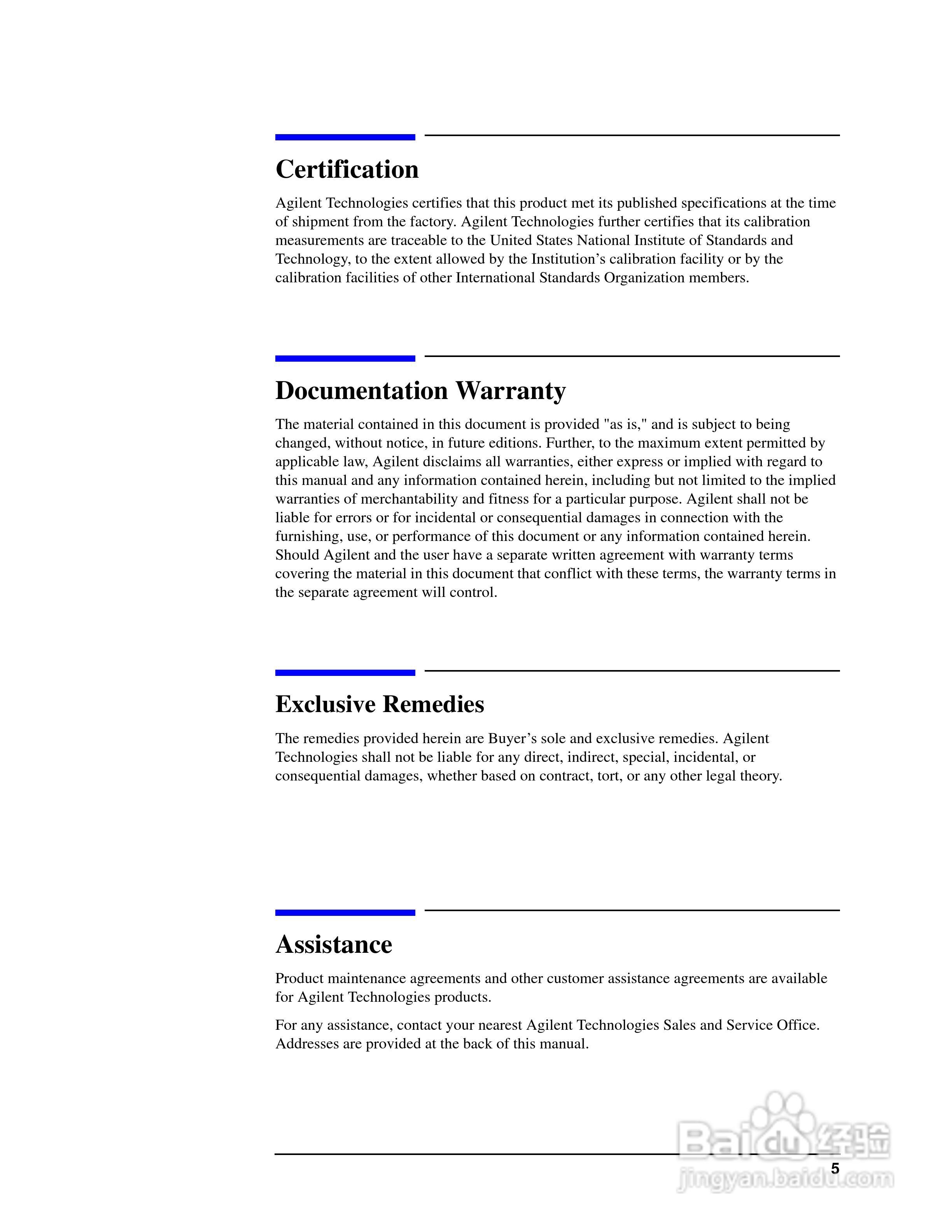 E5061A网路分析仪操作手册:[1]