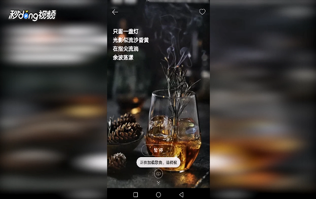 网易云音乐Sati空间怎么使用