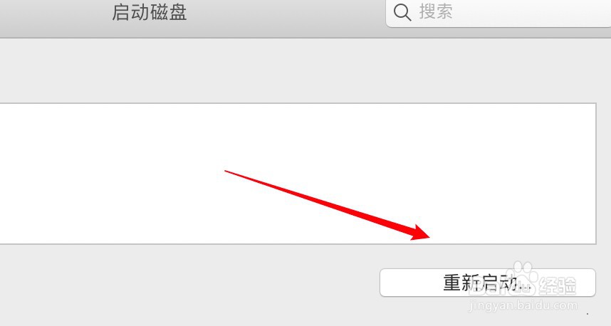 苹果电脑如何切换到苹果系统