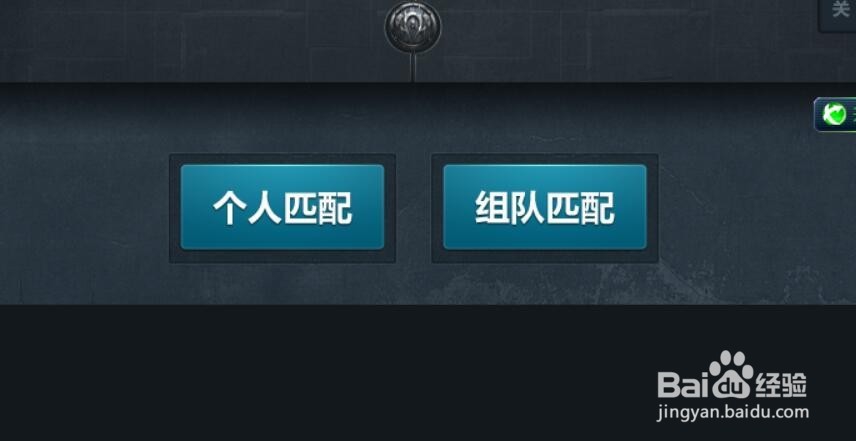 打游戏老输特别难受如何调节