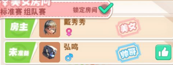 大富翁9好友对战攻略