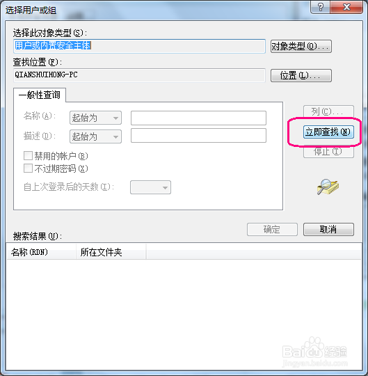 windows 网络共享打印机完美教程