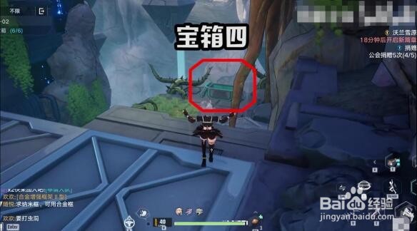 《幻塔》A-02困难宝箱在哪