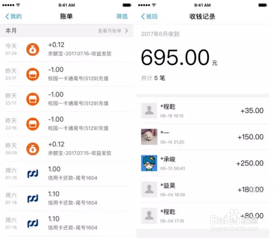 如何让支付宝提现免手续费？