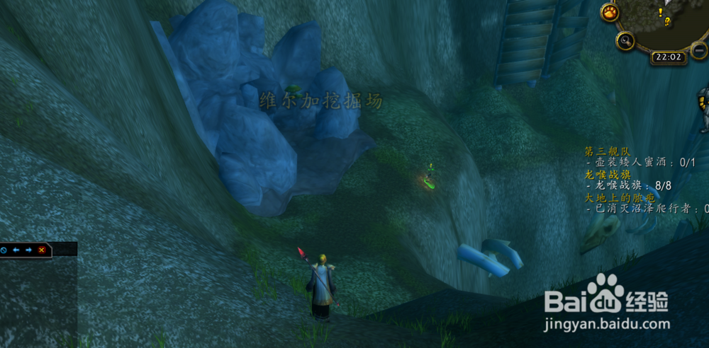 魔兽世界怀旧服维尔佳矿场怎么去？